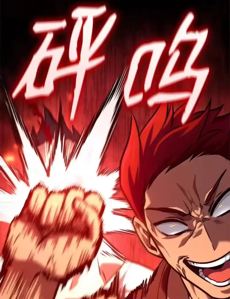 无限魔法师_h 100 外重力 第27页