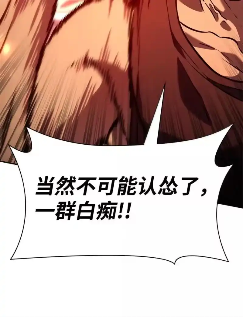 无限魔法师_h 100 外重力 第28页