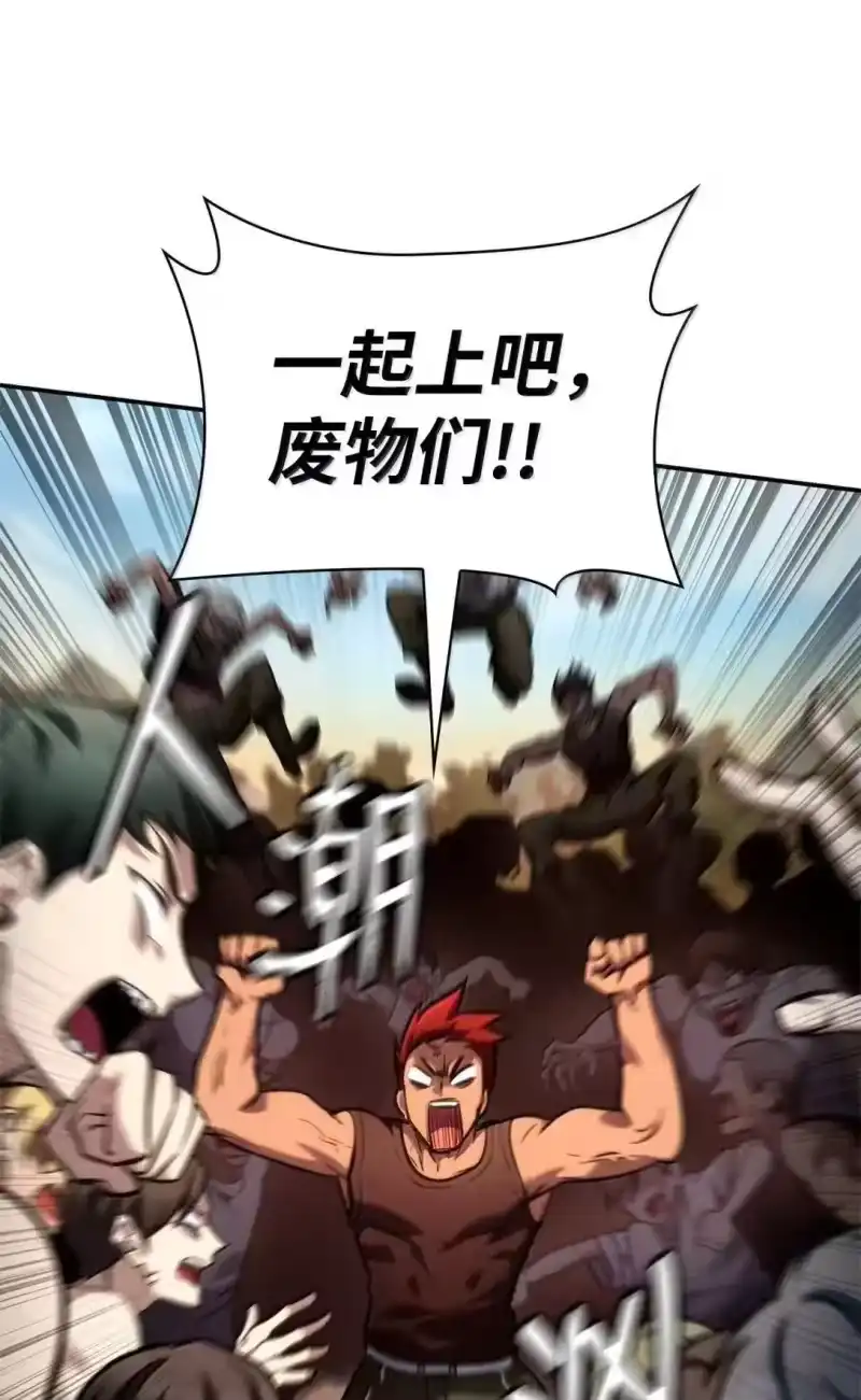 无限魔法师_h 100 外重力 第29页