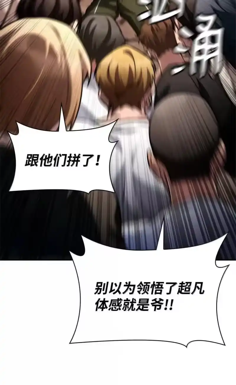 无限魔法师_h 100 外重力 第30页