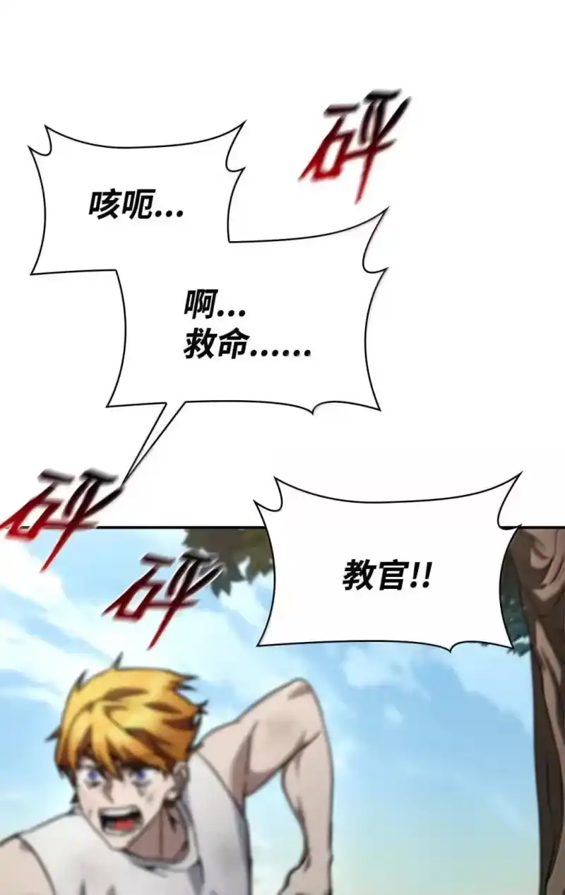 无限魔法师_h 100 外重力 第31页