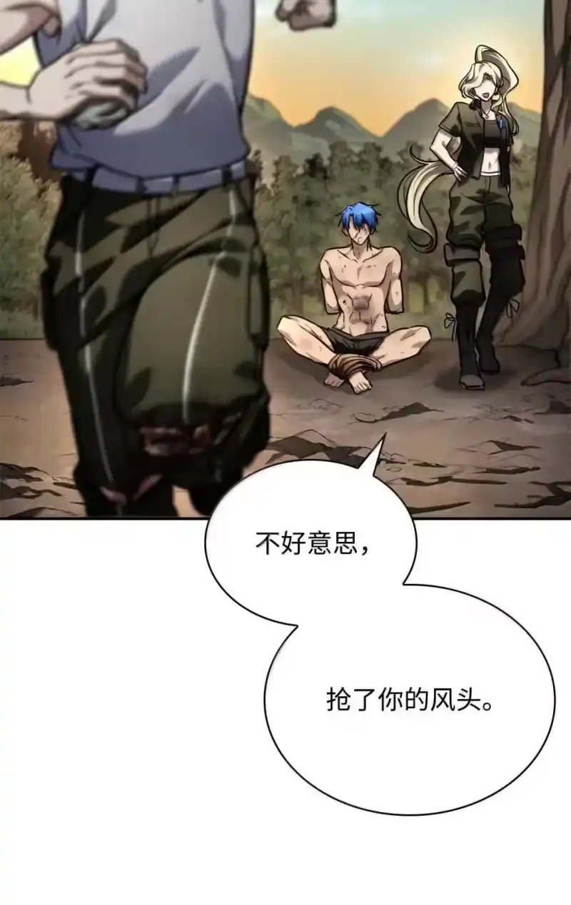 无限魔法师_h 100 外重力 第32页