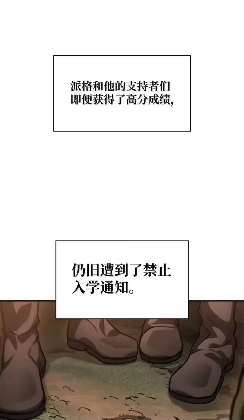 无限魔法师_h 100 外重力 第36页