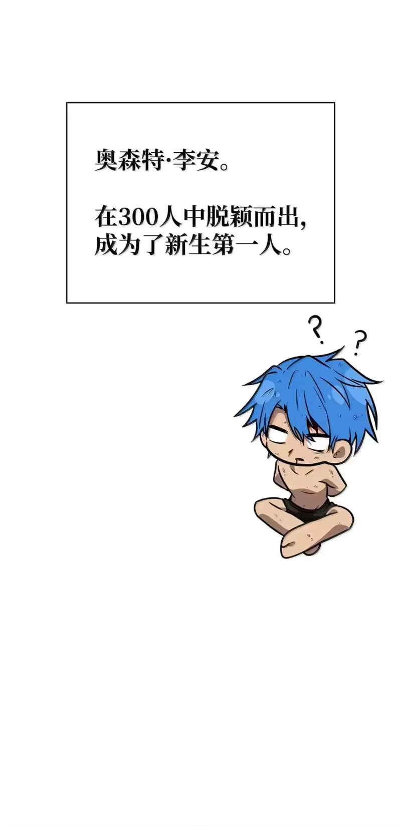 无限魔法师_h 100 外重力 第38页
