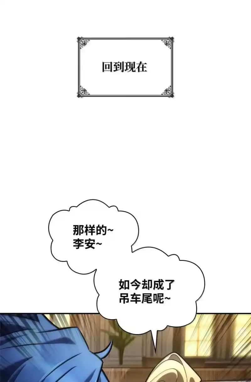无限魔法师_h 100 外重力 第40页