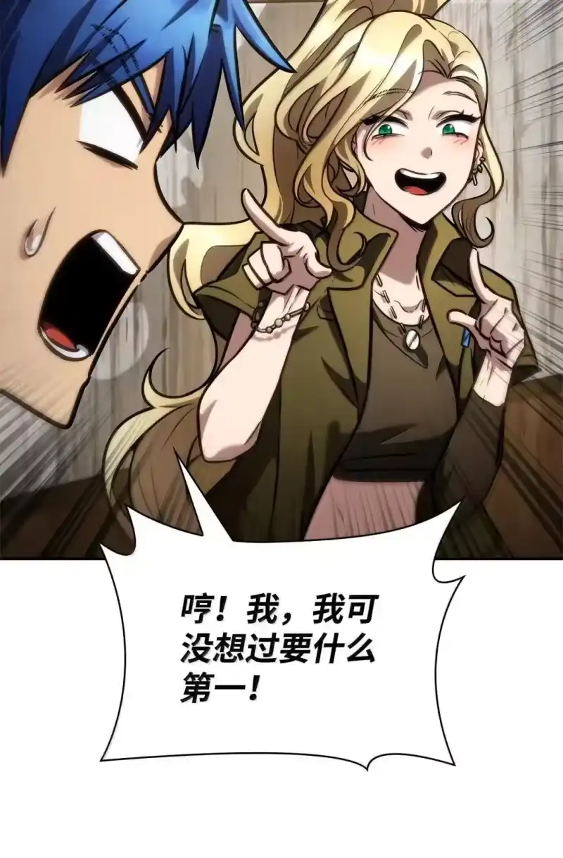 无限魔法师_h 100 外重力 第41页