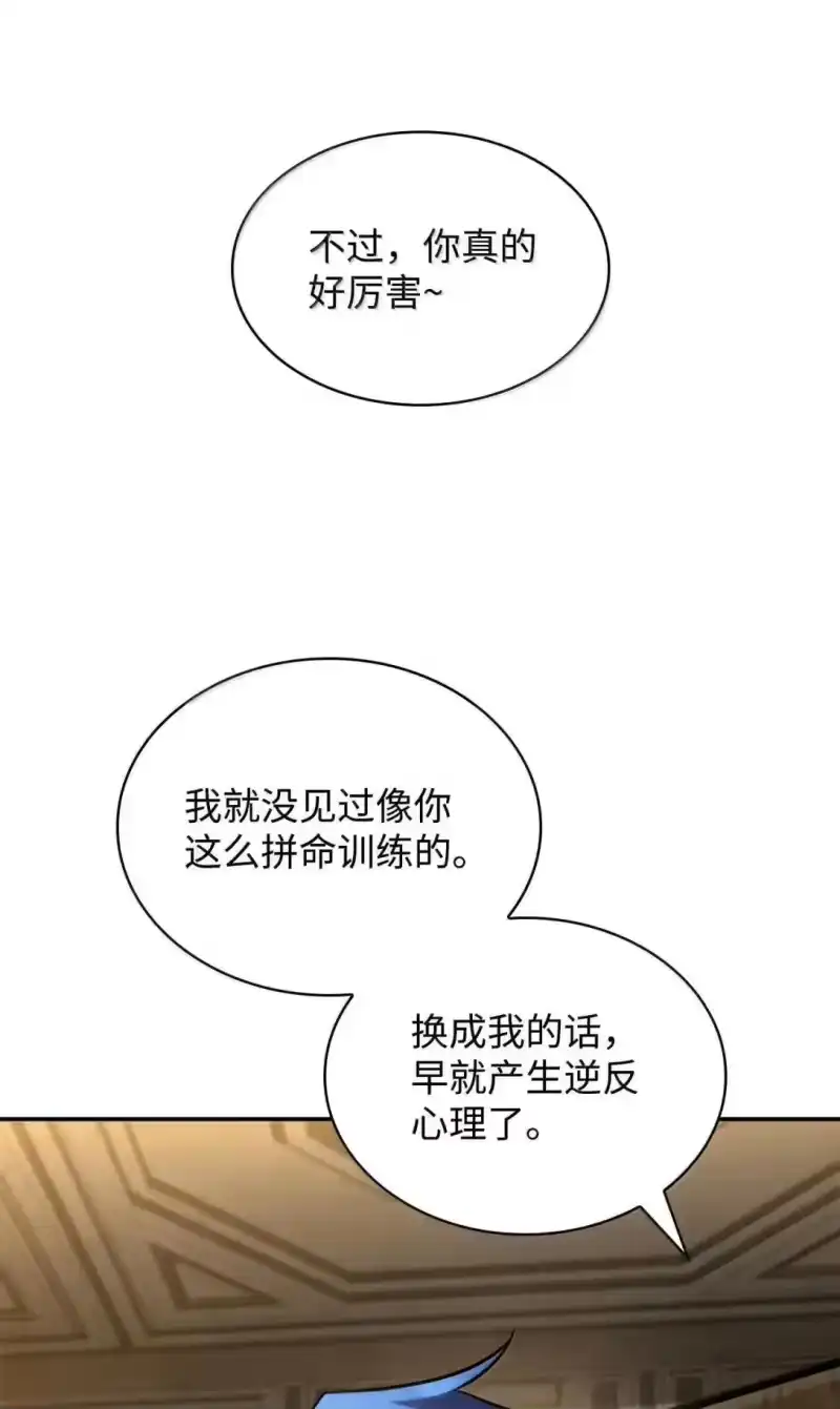 无限魔法师_h 100 外重力 第42页