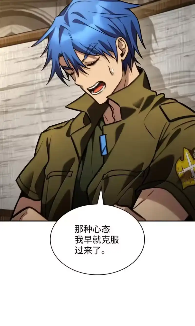 无限魔法师_h 100 外重力 第43页