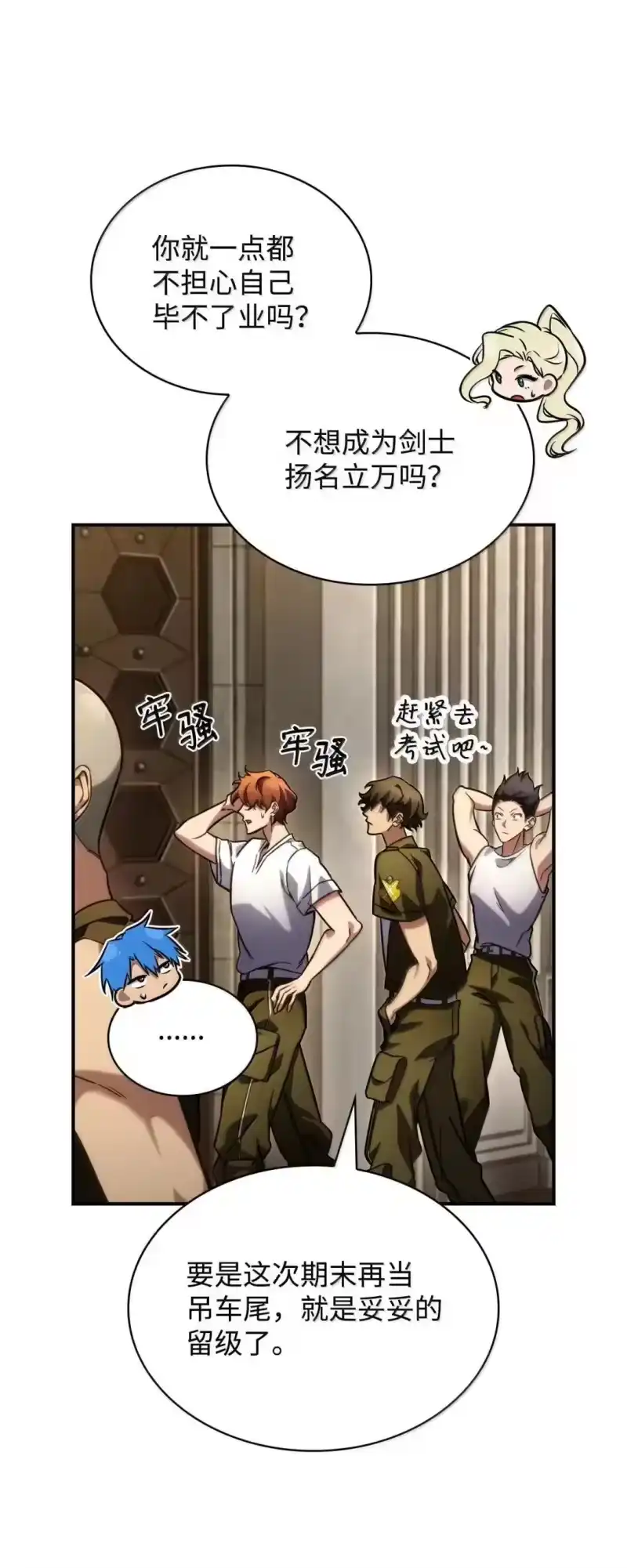 无限魔法师_h 100 外重力 第44页