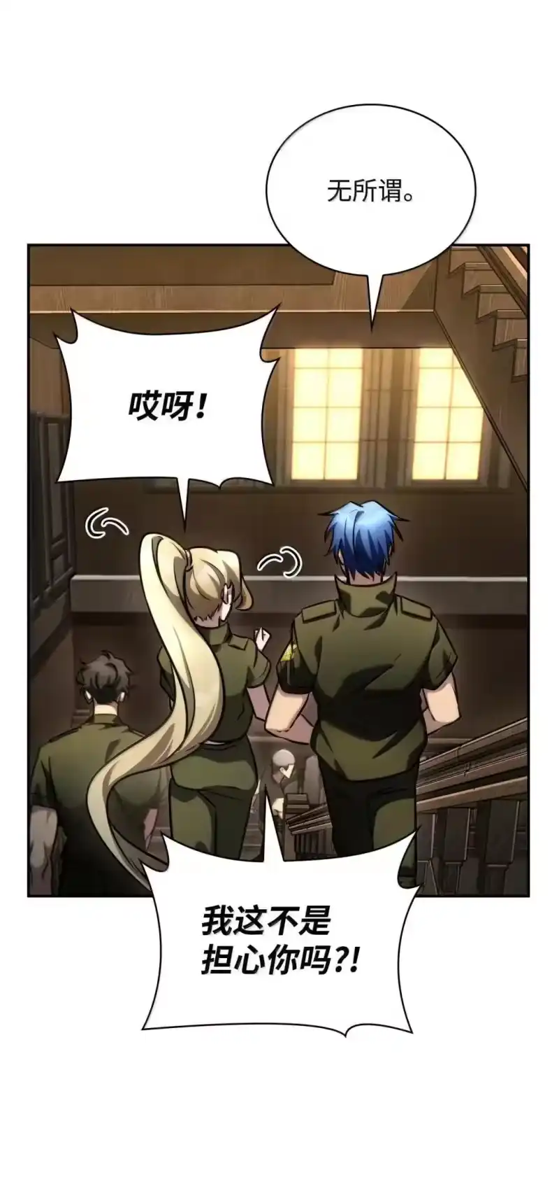 无限魔法师_h 100 外重力 第45页