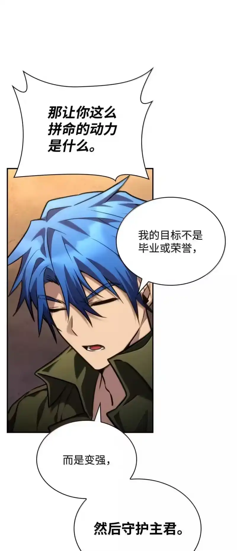 无限魔法师_h 100 外重力 第46页