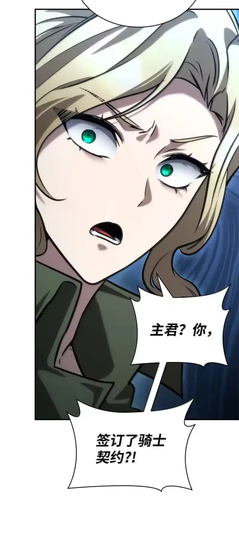 无限魔法师_h 100 外重力 第47页