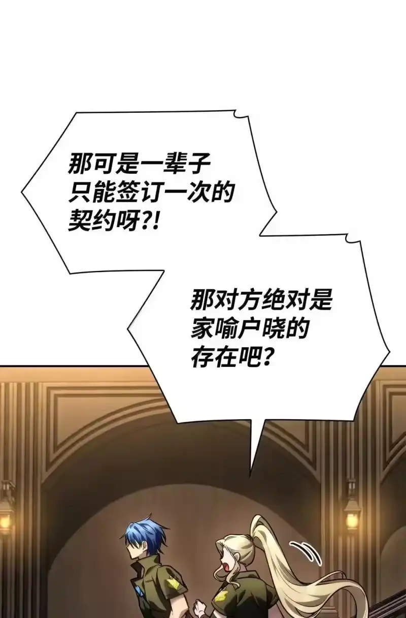 无限魔法师_h 100 外重力 第48页