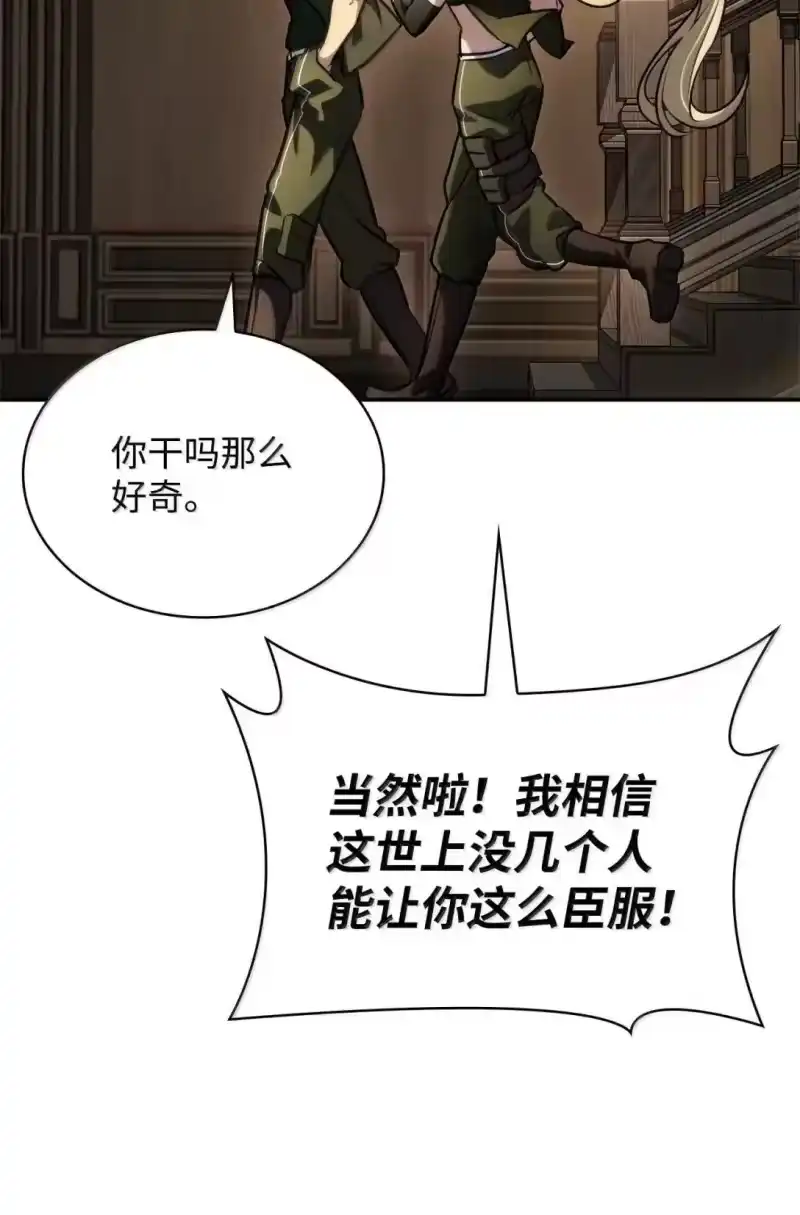 无限魔法师_h 100 外重力 第49页