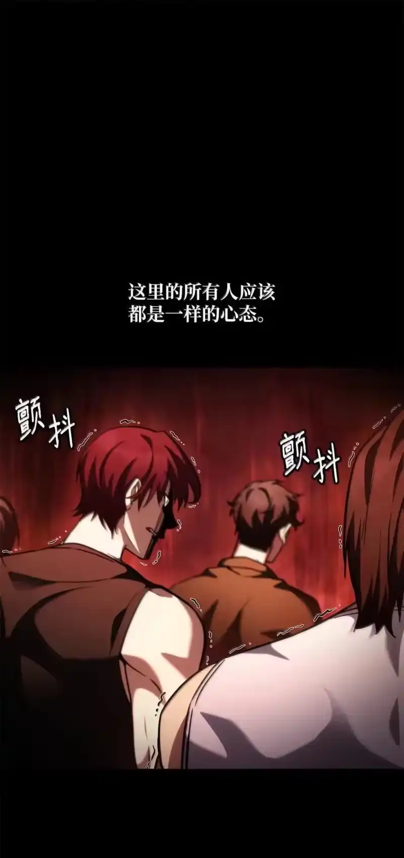 无限魔法师_h 100 外重力 第5页