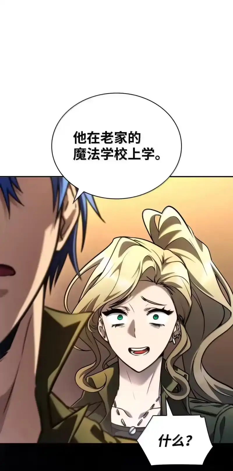 无限魔法师_h 100 外重力 第52页