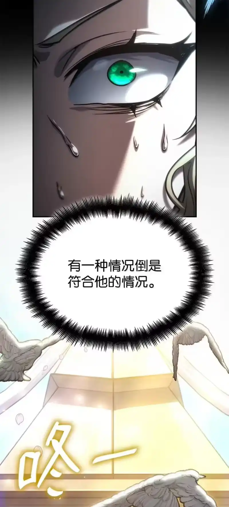 无限魔法师_h 100 外重力 第54页