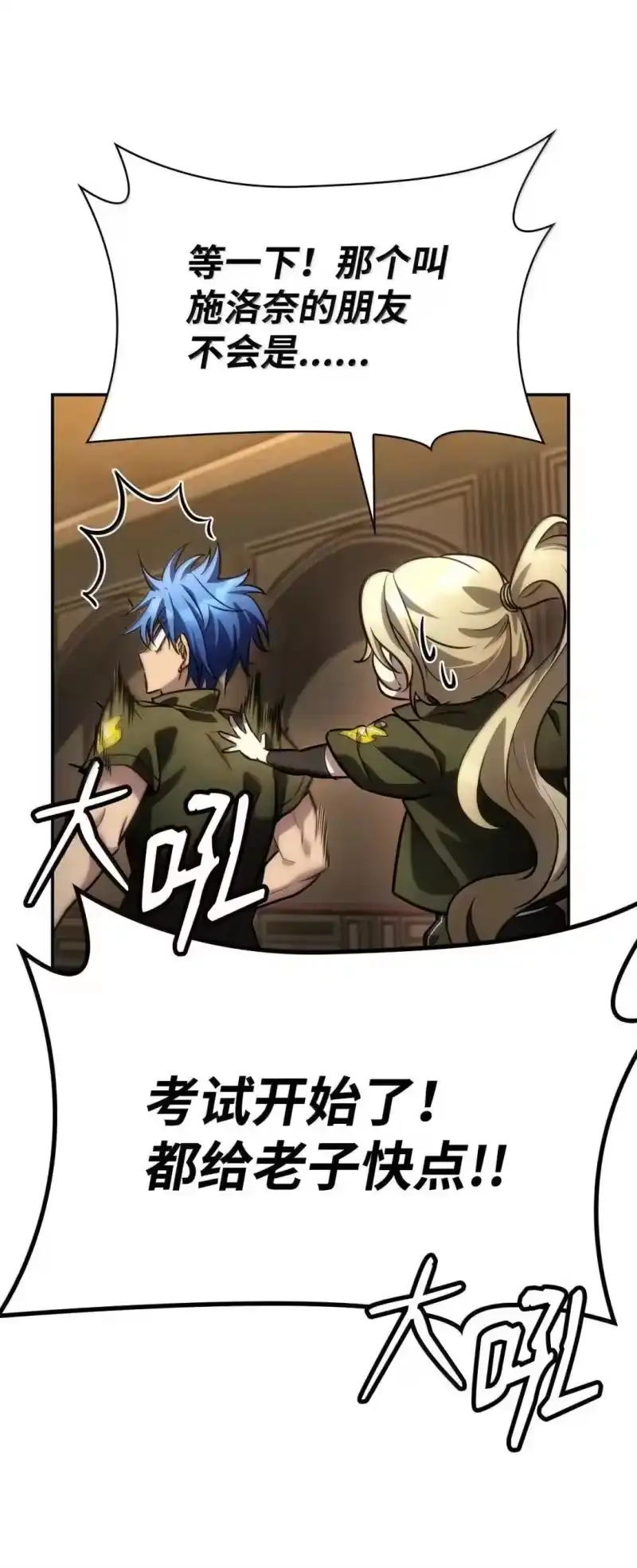 无限魔法师_h 100 外重力 第57页