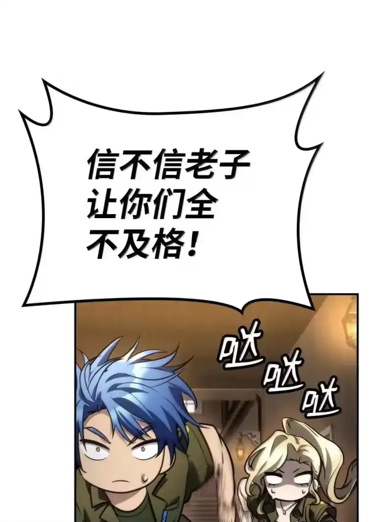 无限魔法师_h 100 外重力 第58页