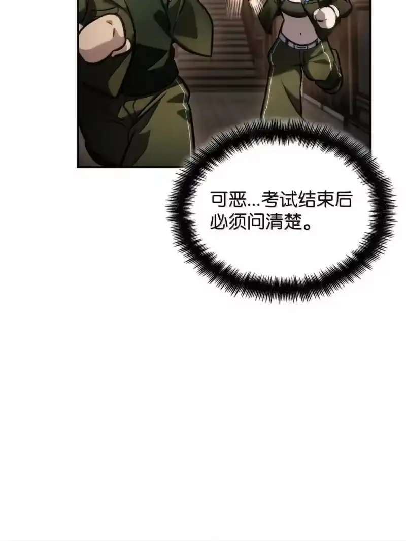 无限魔法师_h 100 外重力 第59页