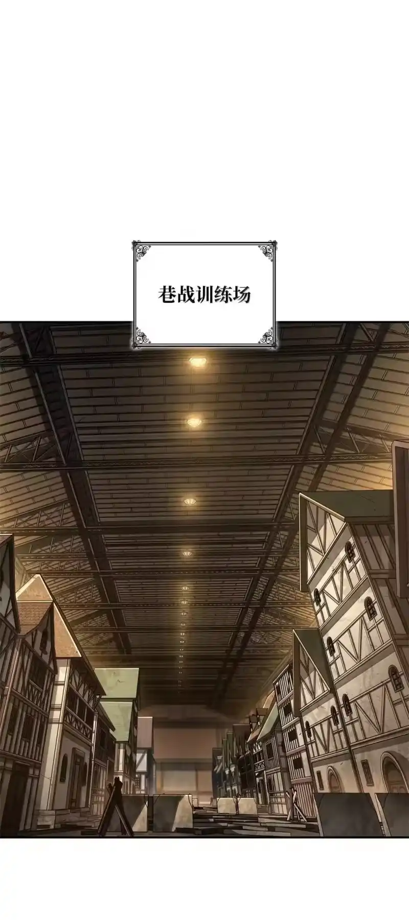 无限魔法师_h 100 外重力 第60页