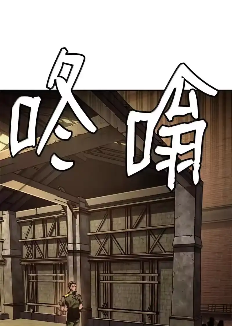无限魔法师_h 100 外重力 第61页