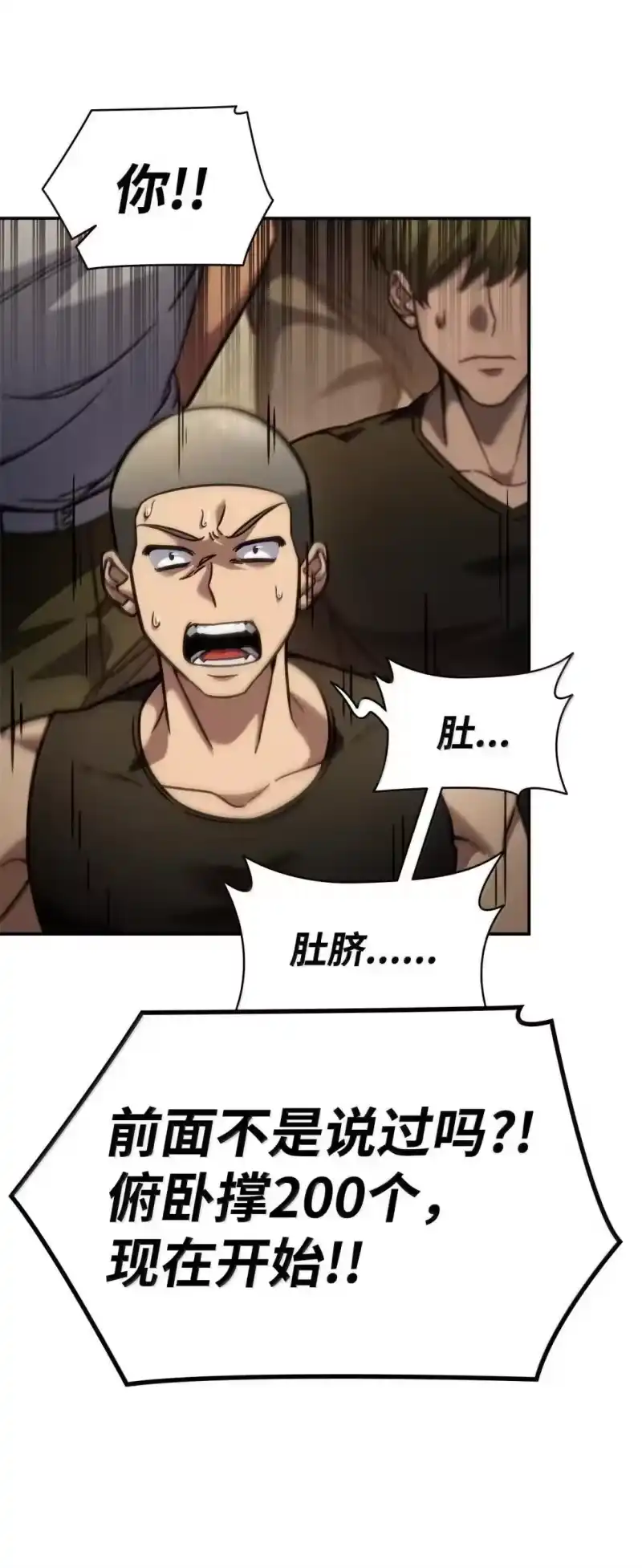 无限魔法师_h 100 外重力 第69页