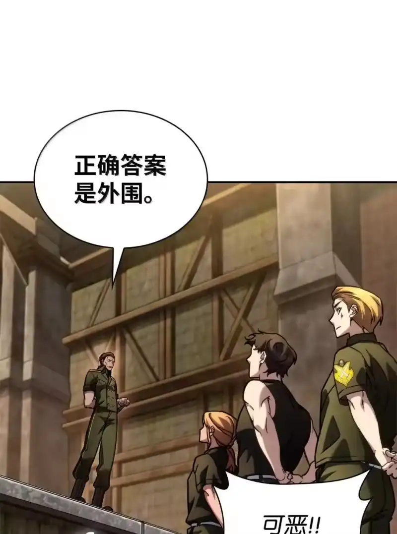 无限魔法师_h 100 外重力 第70页