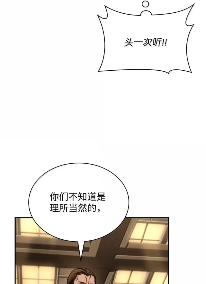 无限魔法师_h 100 外重力 第73页