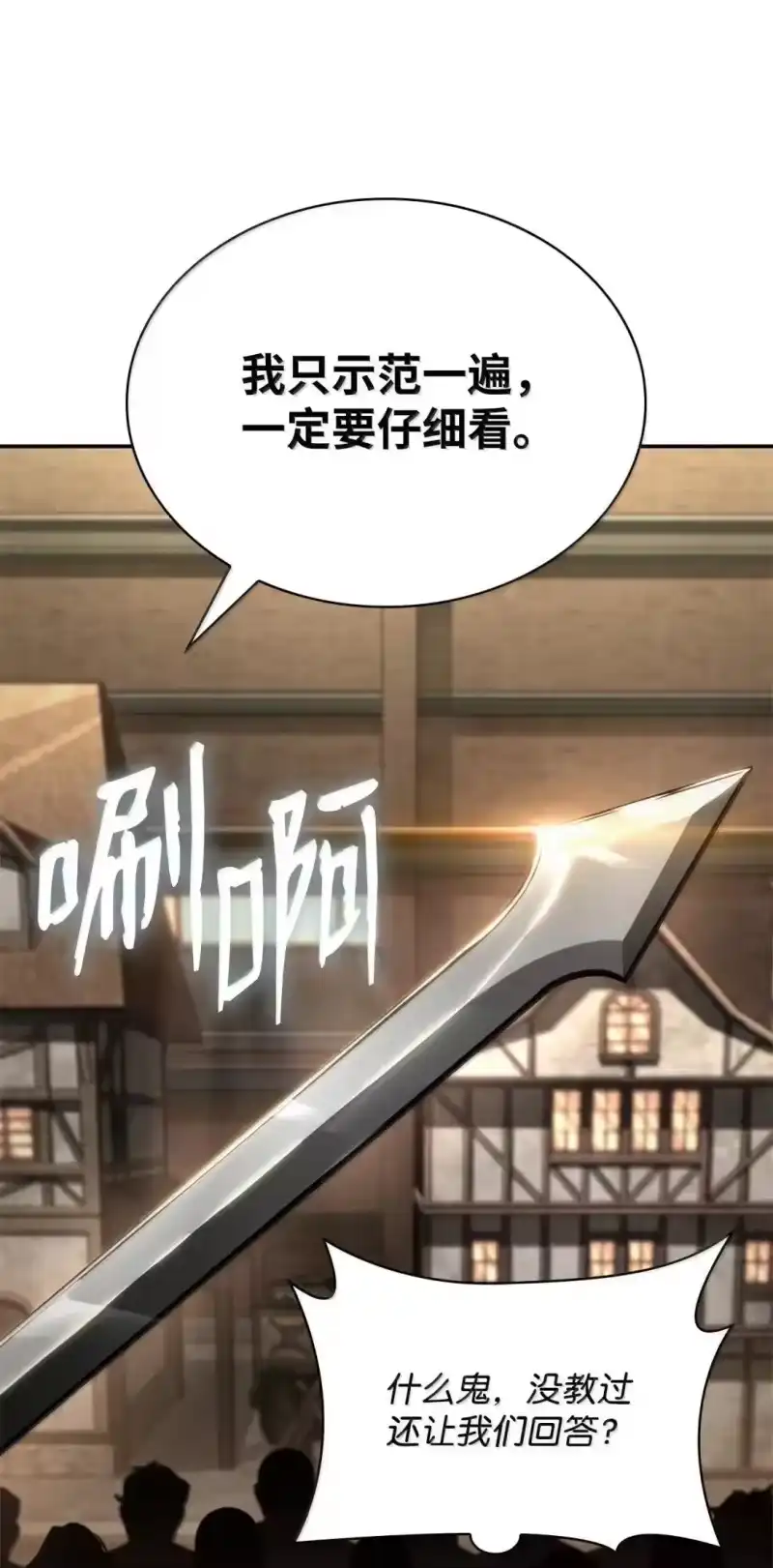 无限魔法师_h 100 外重力 第75页