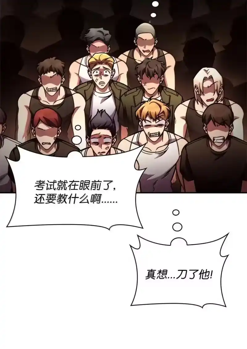 无限魔法师_h 100 外重力 第76页