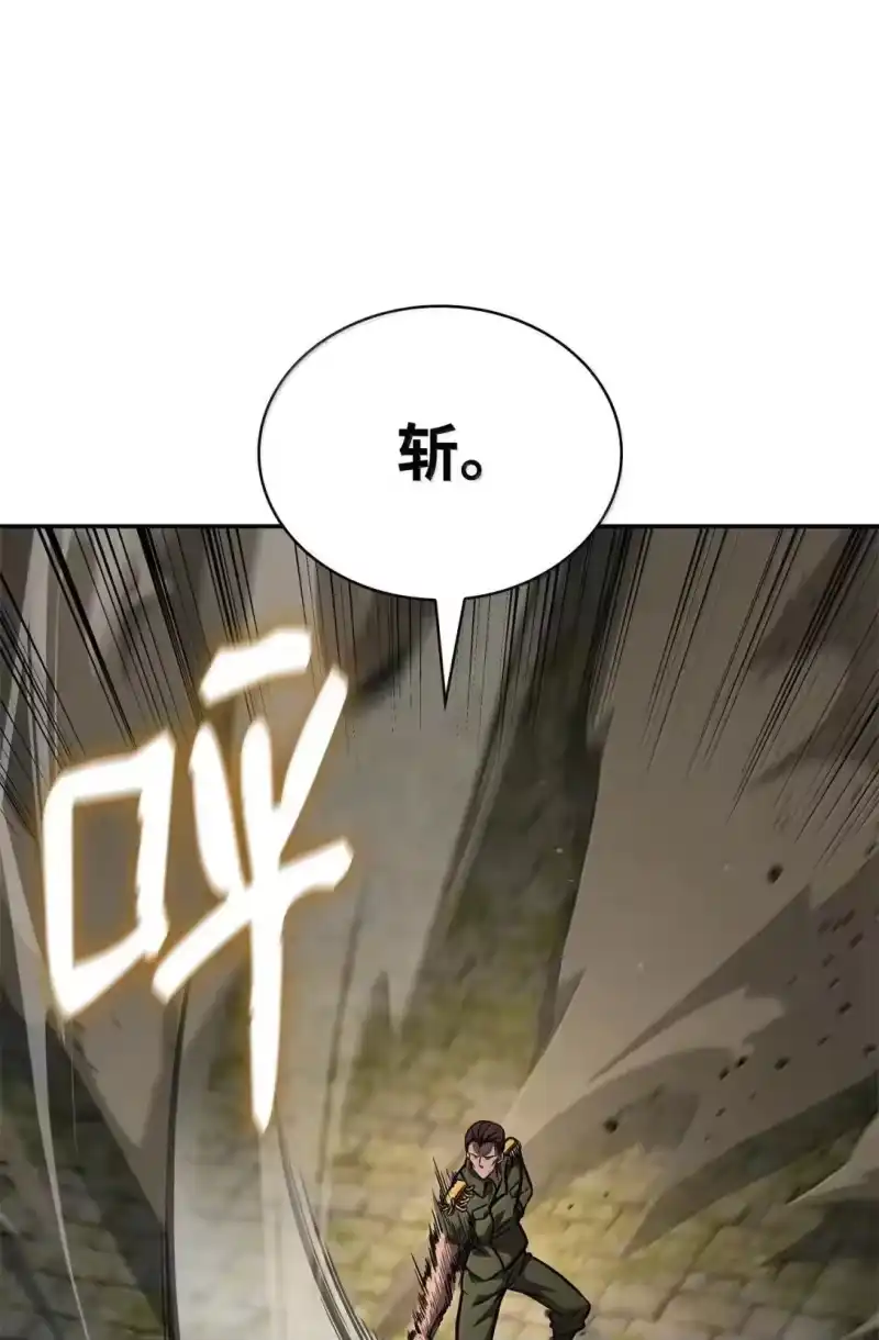 无限魔法师_h 100 外重力 第78页