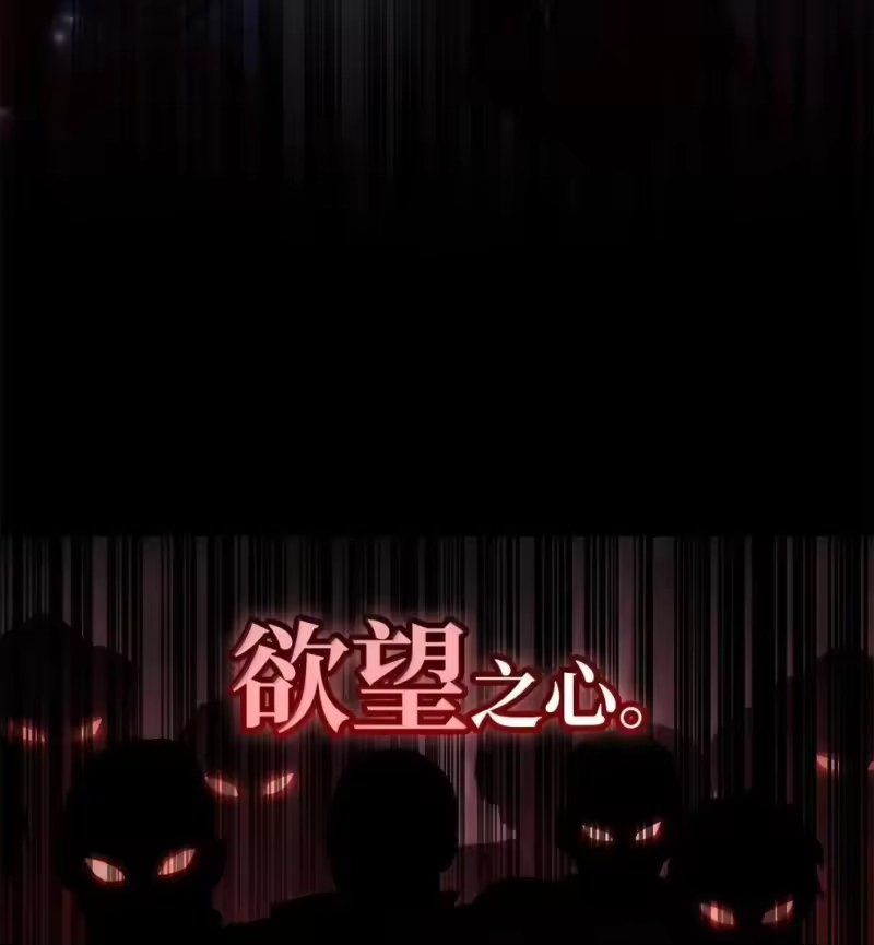 无限魔法师_h 100 外重力 第8页