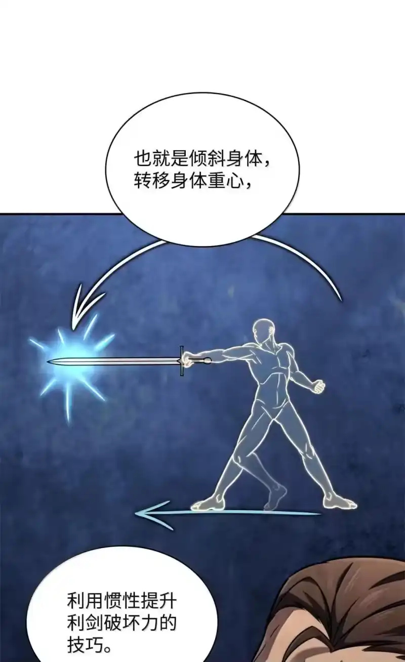 无限魔法师_h 100 外重力 第83页