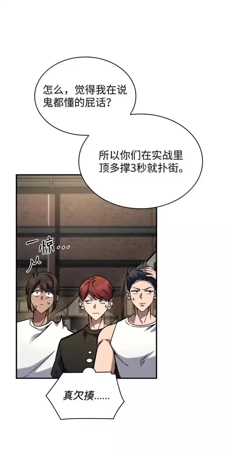 无限魔法师_h 100 外重力 第85页