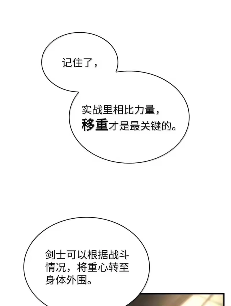无限魔法师_h 100 外重力 第86页
