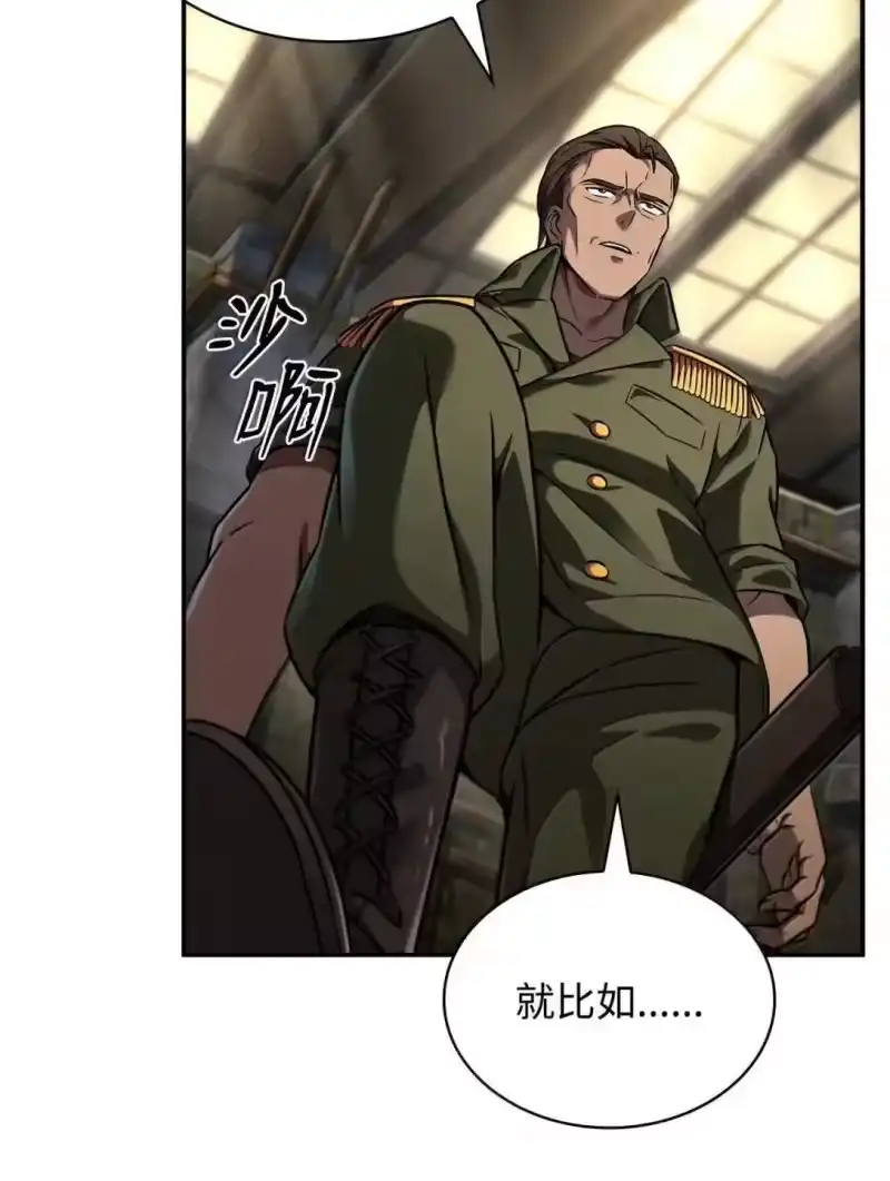 无限魔法师_h 100 外重力 第87页