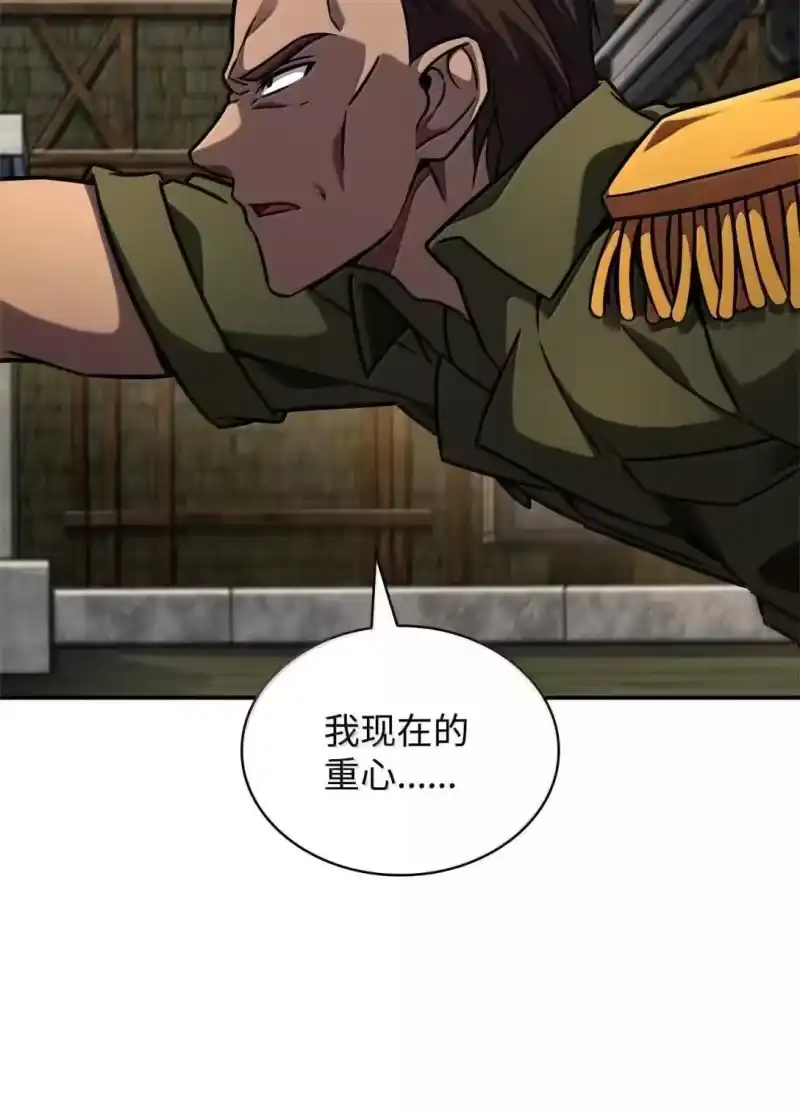 无限魔法师_h 100 外重力 第90页