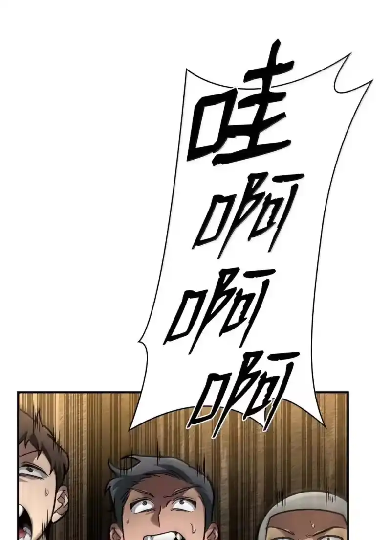 无限魔法师_h 100 外重力 第98页