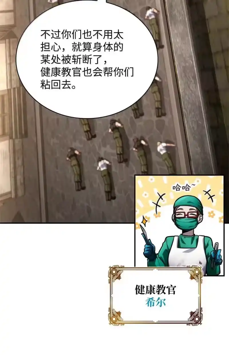无限魔法师_h 101 考核结果 第10页