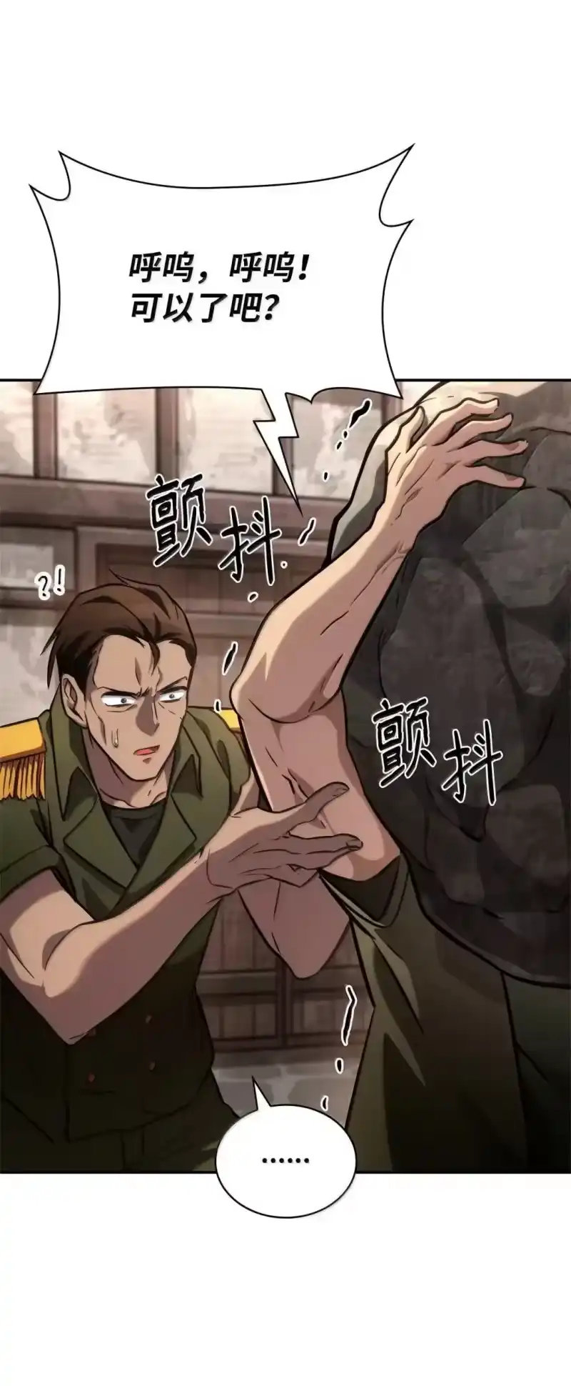 无限魔法师_h 101 考核结果 第100页