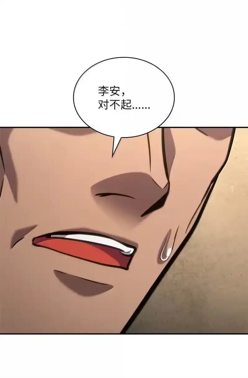无限魔法师_h 101 考核结果 第103页