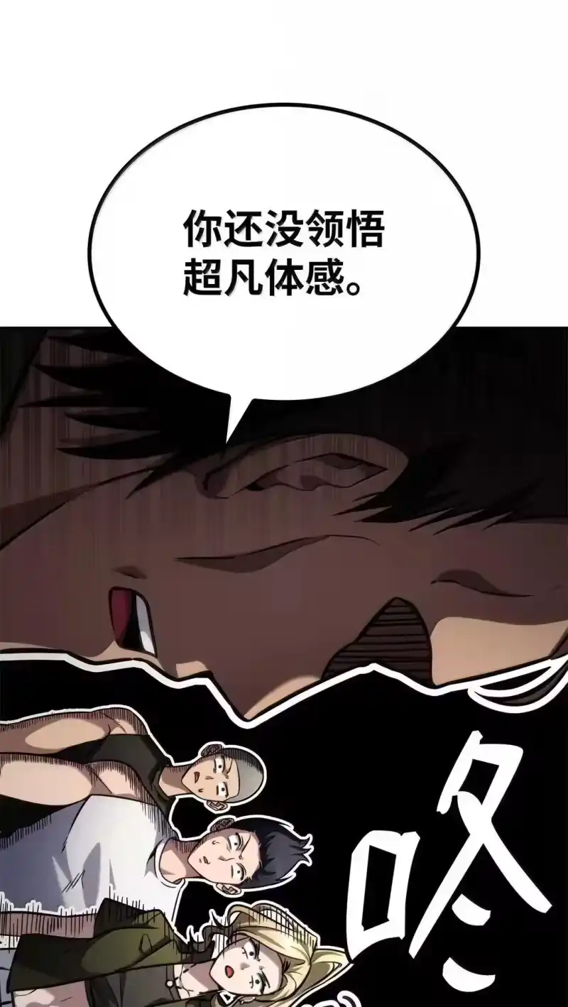 无限魔法师_h 101 考核结果 第104页