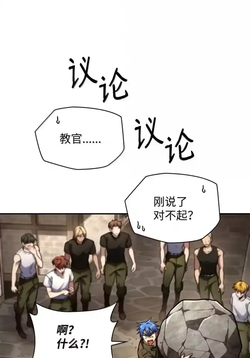 无限魔法师_h 101 考核结果 第106页