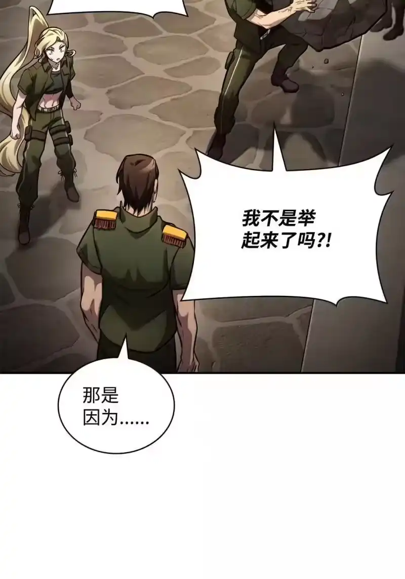 无限魔法师_h 101 考核结果 第107页