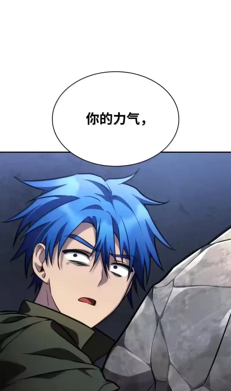 无限魔法师_h 101 考核结果 第108页