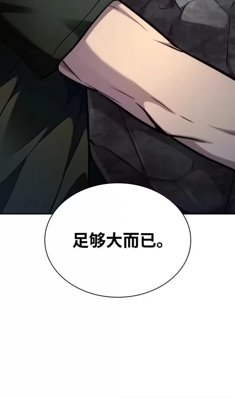 无限魔法师_h 101 考核结果 第109页