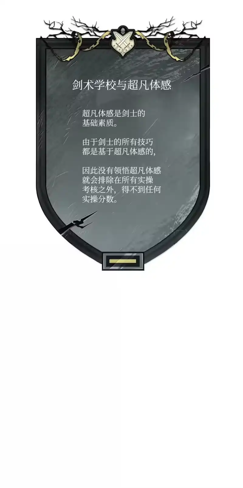 无限魔法师_h 101 考核结果 第113页