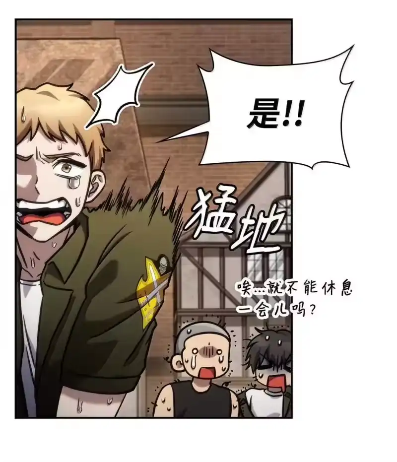 无限魔法师_h 101 考核结果 第12页