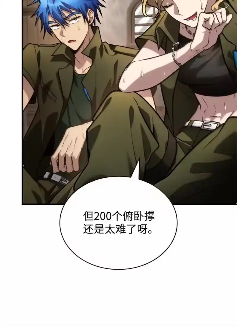 无限魔法师_h 101 考核结果 第14页